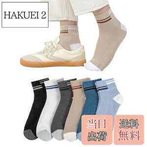 yz[Yazon] C Y Ԃ ėp bV\bNX t   ʋC  X|[c  jp ėp V[g\bNX jO ~ߌC z 