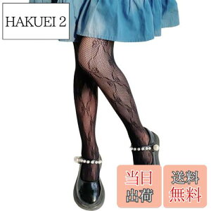 yz[MOE2HUO] ^Cc XgbLO ̎q qhXp tĔ p ^Cc bVfUC 8̃wJ͗l TCY \  Ǝ ^Cc C S-L FFB/ubN