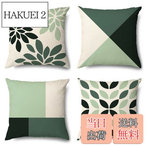 �y���������zOTOSTAR �N�b�V�����J�o�[ xcm �k�� ���l�����ۂ� 4���Z�b�g ������� ���� �� �Ȃƃ��l�� ���� �\�t�@�[�p�N�b�V�����J�o�[ �\�t�@�w���� �������J�o�[ ���z�c�J�o�[ �F�F�O��