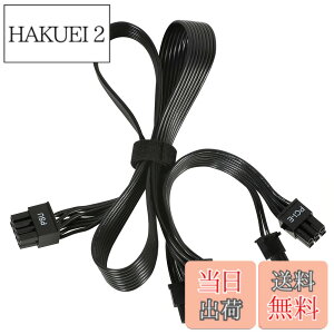 �y���������zPSU VGA PCI-E 8�s���I�X ���� �f���A�� PCI E 8�s��(6 + 2)�I�X GPU �d���A�_�v�^�[ �P�[�u�� Corsair CoolerMaster Thermaltake�� ���W�����[�d����p �v���O�C��PCI-E�P�[�u���p �}�C�j���O�p(65cm+
