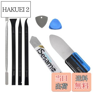 �y���������zWave Profesional �y (( �S��17.3cm-�g���₷���v���t�F�b�V���i�� ���^�� �X�p�b�W���[ )) + �A iSesamo �t���b�g�X�p�b�W���[ + 3��ނ� �񓱓d�i�C������ PC/Mac/�g�ѓ��C���p�c�[�� Spudger 
