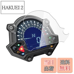 �y���������zmotokano ���[�^�[�t�B���� 2������ Z250(19-24) Z400 (19-24)Z900 (17-19) �ɓK�p ���[�^�[�ی�t�B���� ���[�^�[�v���e�N�V�����t�B����