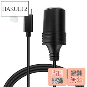 �y���������zSound Wave Type C�|�[�g �� �V�K�[�\�P�b�g 5V-12V ���� 12W�Ή� �V�K���b�g���C�^�[�\�P�b�g ���X �ϊ��A�_�v�^ USB-C �I�X �ϊ��P�[�u�� �ԍڗp�i�Ή� C-�V�K �T�C�Y�F0.5M