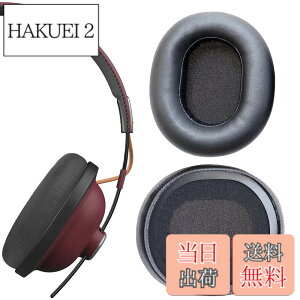 �y���������zV-MOTA �C���[�p�b�h �p�i�\�j�b�N RP-HTX80B RP-HTX90N Retro Bluetooth ���C�����X�w�b�h�t�H���AHTX80B HTX90N �����p�N�b�V�����C�����i�ɑΉ� �F�F�C���[�}�t 1�y�A�A�T�C�Y�F80x70 mm