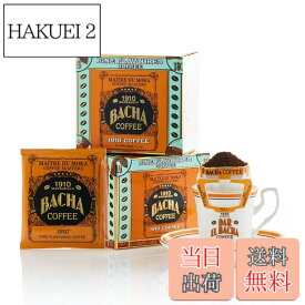 【送料無料】Bacha Coffee（バシャコーヒー） | ドリップバッグコレクション, 100% Arabica Beans, 個包装ドリップバッグ25袋入り サイズ：OS
