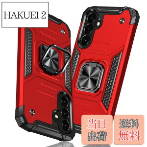 �y���������zTMUJWS Samsung Galaxy S23 FE �p�P�[�X �����O �Ռ��z�� SCG24 �P�[�X �ϏՌ� TPU+PC�o���p�[ ��d�\�� �ČRMIL�K�i �S�ʕی�J�o�[ ����h�~ �ԍڃz���_�[�Ή� �C�菝�h�~ ����~�� �y�� ��