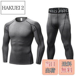 �y���������z[LANBAOSI] �X�|�[�c�C���i�[ �㉺�Z�b�g�����Y [�z������ UV�J�b�g] �W�� �g���[�j���O�E�F�A �����j���O �R���v���b�V���� �E�F�A ���������V���c���^�C�c �싅 �T�C�N�� �W���[
