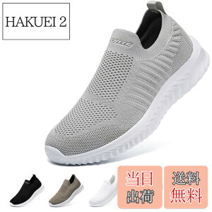 �y���������z[STRDEOUT] �y�n�V�ŉ��K�݌v�z�X���b�|�� �����Y ���f�B�[�X �R�Ȃ��X�j�[�J�[ ���b�V�� �C �E�H�[�L���O�V���[�Y �����V���[�Y �㗚����l �����₷�� �� �� �F�F���C�g�O���[