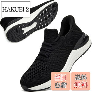 �y���������z[STRDEOUT] �y�X�j�[�J�[ �����Y �������܂ܗ�����z�������܂ܗ�����X�j�[�J�[ �X���b�|�� �����Y ���f�B�[�X �����j���O �^���C �W���M���O �̈�� �W�� �ʋ� ���s �����d�� �y