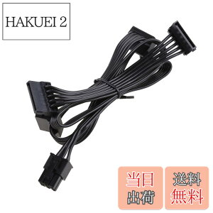 �y���������z6 �s������ 4 �n�[�h�h���C�u HDD �d���P�[�u�� RM550x RM650x RM750x RM850x RM1000x ���W�����[�d���R�[�h 6PIN ���� 4x Sata �d�����W���[�����C��