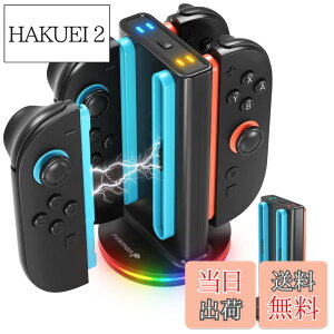 �y���������zFosmon Switch 2 Joycon�Ή��[�d�X�^���h 4�䓯���[�d ���C���� �����[�d RGB���C�g9���[�h �j���e���h�[�X�C�b�`2 �p�R���g���[���[���[