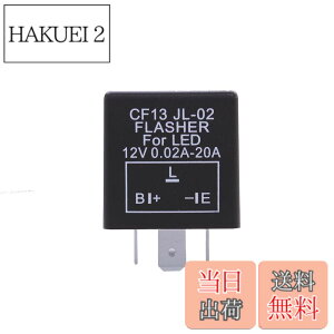 �y���������zHUIQIAODS �n���Q�� LED �Ή� �y3�s���z �n�C�t���h�~ IC �E�C���J�[�����[ 12V 150W CF13 �_�ő��x���߉\ �A���T�[�o�b�N �Ή� �����^�b�`�E�B���J�[�@�\ LED�o���u ���� �T�C�Y�FCF13