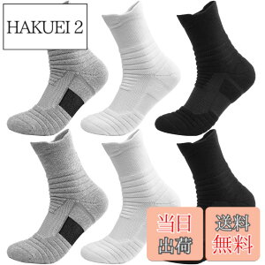 �y���������z[Amtop] �C�� �����Y �X�|�[�c�\�b�N�X ����Ԃ� �ʋC�� �R�ۖh�L �z������ ����~�� �j�����p ���� �A�E�g�h�A �\�b�N�X 24-28cm 6���Z�b�g �F�FC- �}���`�J���[�A�T�C�Y�F24.0-28.0 cm