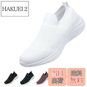 �y���������z[MERPHINE] �X���b�|�� �X�j�[�J�[ �R�Ȃ� �����Y ���f�B�[�X �㗚�� ��l �E�H�[�L���O�V���[�Y ���� �V���[�Y ���b�V�� �y�� �����₷�� �C �ʋ� �����d�� �F�F�I�[���z���C�g�A