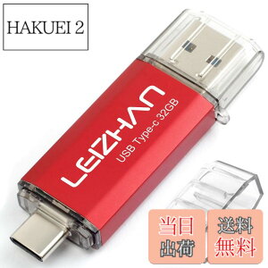 �y���������zLEIZHAN USB 3.0 �t���b�V���h���C�u�^�C�v-C 32GB 64G 128G 512G OTG U�X�e�B�b�N �y���h���C�u �^�C�vC �C���^�[�t�F�C�X�p �e�ʕs������ �}�C�N���y���h���C�u ��e�� U�X�e�B�b�N �F�F