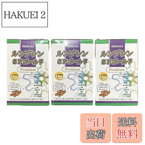 �y���������z�����u���� SP�S�[���h �v���~�A�� 120�J�v�Z�� 3���Z�b�g �~�~�Y�������� LR��3