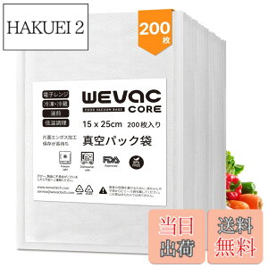 �y���������zWevac 200pcs �^��p�b�N �� �^��p�b�N �G���{�X���H �^��� �J�b�g�ς� �^��p�b�N�@ ��p�� �E�C���₢ ���S�f�� BPA�t���[ �t�[�h�V�[���[ �^���� �R�ۑ� �E�C���� �N�x����