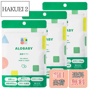 �y���������zALOBABY �A���x�r�[ �t�_�T�v�� 120�� �T�C�Y�F120�� (x 3)