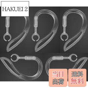 �y���������zSound Wave�y �������߉\ 360°��]�o���� �z 6mm 5�{�� ���炩�f�� ��������t�B�b�g���� �u���[�g�D�[�X�p �C���[�t�b�N 6mm ���� For �u���[�g�D�[�X�w�b�h�Z�b�g�p Bluetooth �C��