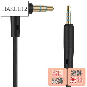 �y���������z�w�b�h�t�H���P�[�u�� BOSE QC35/QC25, QuietComfort 35/QuietComfort 25 ���Ή��I�[�f�B�I �X�e���I �w�b�h�t�H�� �����p�P�[�u�� �R�[�h �F�F�u���b�N