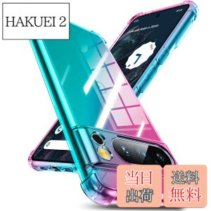 �y���������zGoogle Pixel 8 Pro �P�[�X �V���R�� �N���A �O���f�[�V���� �\�t�g�P�[�X ���^ �y�� �ϏՌ� �S�ʕی� tpu �l����C�Փ˖h�~ �����Y�ی� �C�菝�h�~ �O�[�O�� �s�N�Z��8 pro �P�[�X �l�C