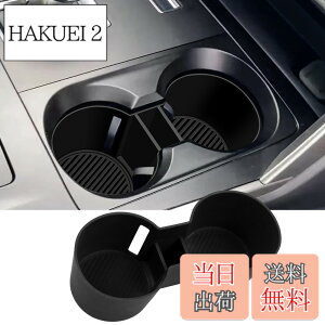 �y���������zFucaten �K�� �}�c�_ CX-60 (2022�N9��-) CX-80 (2024�N10��-) �ԗp�R���\�[���{�b�N�X �R���\�[���g���[ �h�����N�z���_�[�J�o�[ �h�A�{�b�N�X �����p�[�c ���[ �F�F�u���b�N