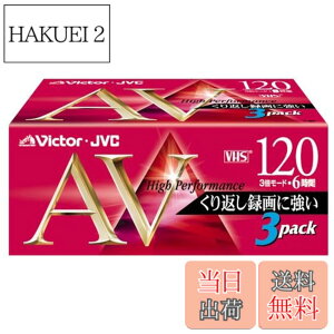 �y���������zVICTOR �r�f�I�e�[�vK�V���[�Y 3T-120AVK VHS�r�f�I�e�[�v