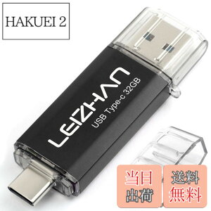 �y���������zLEIZHAN USB 3.0 �t���b�V���h���C�u�^�C�v-C 32GB 64G 128G 512G OTG U�X�e�B�b�N �y���h���C�u �^�C�vC �C���^�[�t�F�C�X�p �e�ʕs������ �}�C�N���y���h���C�u ��e�� U�X�e�B�b�N �F�F