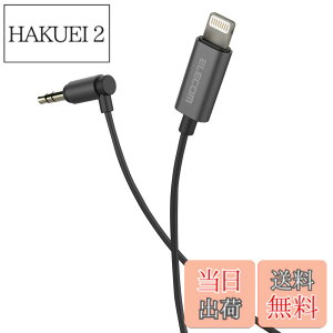 �y���������z�G���R�� AUX �P�[�u�� iPhone ���C�g�j���O - 3.5mm �C���z�� �ϊ��P�[�u�� �ԍڗp �F�F�u���b�N�A�T�C�Y�F0.5m