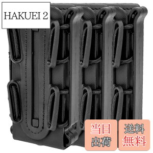 �y���������zMILQUEST �}�K�W���|�[�` �}�O�|�[�` �w�K�X�n���h�K�� MP5 MP7�Ή��x MOLLE �x���g �����Ή� �n���h�K���p �T�o�Q�[ �\�t�g�V���� �X�R�[�s�I���^�C�v �F�F�u���b�N3�Z�b�g