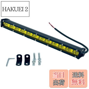 �y���������zTIGRE BLANC ���[�N���C�g 36W ���C�g�o�[ �ėp LED��Ɠ� �I�t���[�h �⏕�� 12V/24V �g���b�N�p�i 14�C���` �F�F�C�G���[
