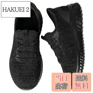 �y���������z[STRDEOUT] �y����g�킸������z�u���ɗ�����C �X�j�[�J�[ �����Y ���f�B�[�X �R�Ȃ� �㗚�� �E�H�[�L���O�V���[�Y �i�[�X�V���[�Y �������� �����d�� �����₷�� �F�F�u���b�N