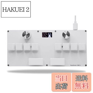 �y���������zBTXETUEL SayoDevice CM51 ���s�b�h�g���K�[�L�[�{�[�h OSU!�Adjmax�c���Y���Q�[�� GATERON�܂���OUTEMU�z�[�����C���j�A�X�C�b�`�t�� �m�u�t�� �J�X�^���v���O�����\�ȃL�[�p�b�h �F�F�z