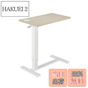 �y���������zAlterzone �T�C�h�e�[�u�� �K�X�X�v�����O�����~ �B���L���X�^�[ ��71x���s40cm ����64cm-99cm ��� �ݑ�Ζ� �x�b�h�e�[�u�� ALZTBL02-2 �F�F�z���C�g�A�T�C�Y�F��