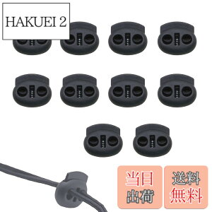 �y���������z[YANYULI] �X�v�����O�R�[�h�X�g�b�p�[ �������X�v�����O�o�b�N�� 10���� 2�� �y�� �R�~�� �C �X�q �X�|�[�c�E�F�A�p DIY ���� ��C�p �F�F�u���b�N10