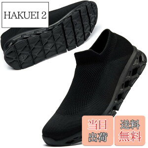 �y���������z[MERPHINE] ���E����K �X���b�|�� �X�j�[�J�[ �R�Ȃ� ���f�B�[�X �����Y �㗚�� �������� �E�H�[�L���O �����d�� �ʋ� ���b�V�� �y�� �����₷�� ������� �� �ʋC�� �F�FB�I�[��