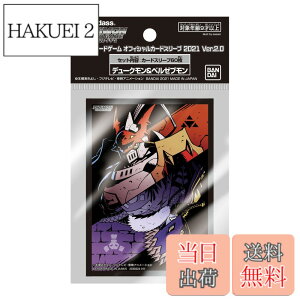 �y���������z�o���_�C (BANDAI) �f�W�����J�[�h�Q�[�� �I�t�B�V�����J�[�h�X���[�u2021 Ver.2.0 �F�F�� (blue) & �� (red)