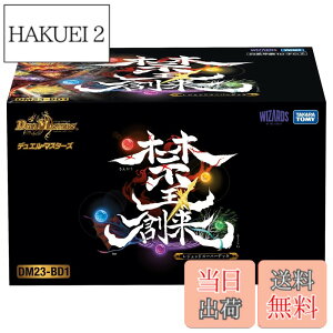 �y���������z�^�J���g�~�[(TAKARA TOMY) �f���G���E�}�X�^�[�Y TCG DM23-BD �F�F�։��n���A�T�C�Y�F1�� (x 1)