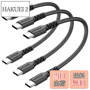 �y���������zUSB C - USB C �P�[�u���A�Z��USB-C 65W �����[�d�R�[�h Galaxy S21/S21+/S20+ Ultra�ANote 20/10 Ultra�AAir 2020�AiPad Pro�A�p���[�o���N�A���̑��̃^�C�v c �f�o�C�X�p �F�F���A�T�C�Y�F15cm