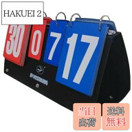 【送料無料】ハンディ携帯式 卓球 ハンディ バレーボール スコアボード 組み立てカンタン バドミントン …