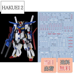 �y���������z�u�� !! HG RG MG PG RE HiRM ���{�b�g MS �f�B�e�[���A�b�v�p���]�ʎ��f�J�[�� �F�FMG 1/100 �@����m�K���_�� ZZ �����^�_�u���[�[�^�K���_�� Ver.Ka�p�A�T�C�Y�F15.8x11.3x0.02cm