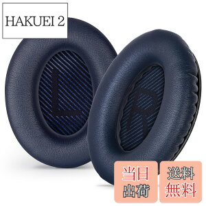 �y���������z�����p�C���[�p�b�h �C���[�N�b�V�����FBose QuietComfort-15 (QC-15) QuietComfort-25 (QC-25) QuietComfort 35 & 35ii (QC35 & QC35ii) �w�b�h�z���ɐ�p�AQuietComfort-2 (QC-2)�ASoundLink/SoundTrue Around-Ear II AE2�w