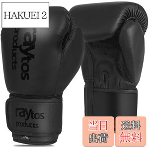 �y���������zRaytos�{�N�V���O�O���[�u 6�I���X 8�I���X 10�I���X 12�I���X 14�I���X �ʋC�� �L�b�N�{�N�V���O �g���[�j���O�O���[�u boxing gloves ���� �i���Z�O���[�u �T���h�o�b�O ��� �~�b�g 