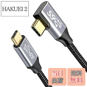 �y���������zUSB C�P�[�u�� L�� YITONGXXSUN Type C 3.1 Gen2(10Gbps) 100W/5A PD�}���[�d 4K / 60Hz�f���o�� �i�C�����҂�MacBook�AiPad Pro�AiPad mini 6�ASurface�ASwitch�AXperia�AGalaxy�APixel��Type C�@��Ή� �T�C�Y�F1.5m