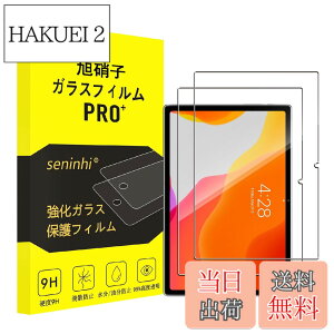 �y���������z�g�ѓd�b�E�X�}�[�g�t�H���p�X�N���[���v���e�N�^�[ �d�x10H �J�o�[ �w��F�� ��ʕی�t�B���� �F�F�����A�T�C�Y�FTuotatop x13