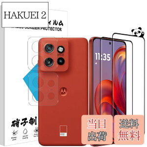 �y���������z4X-HZLZL �F�F�I�[�v���A�T�C�Y�FMoto Edge 50s Pro �p��