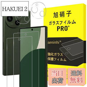 �y���������z�y2���t���ی�+2�������Y�ی�z �K���X�t�B���� �d�x9H ���Y���ɎqAGC�f�� �C�A�[�� ��U�h�~ �����x �Ռ��z�� ���E���h�G�b�W���H �F�FHD�����A�T�C�Y�FAQUOS R10