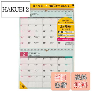 �y���������z�\�� NOLTY 2026�N �J�����_�[ �Ǌ|�� 2�����ꗗ �F�FC102�A�T�C�Y�FB4x2�i