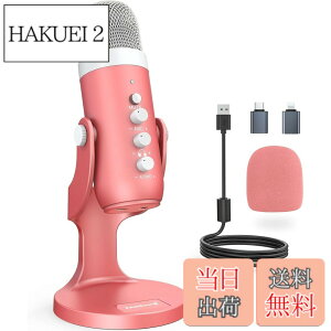 �y���������zZealSound �R���f���T�[�}�C�N �| k66 �V���[�Y (�s���N�A�z���C�g�A�V���o�[) �F�F�s���N