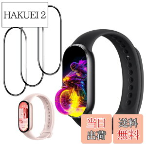 �y���������z�Ή� �K���X�t�B���� �ی�t�B���� ���E���h�G�b�W���H�Ȃ� �F�F�N���A�A�T�C�Y�F�Ή� Xiaomi Smart Band 10